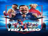 سریال تد لاسو فصل 3 قسمت 1 زیرنویس فارسی Ted Lasso 2023