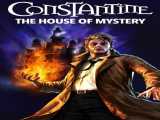 مشاهده رایگان انیمیشن کنستانتین: خانه اسرار زیرنویس فارسی Constantine: House of Mystery 2022