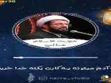 لحظه ای که خدامیتونه خریدارت باشه