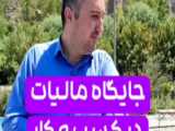 چالش کسب و کار