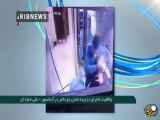 (ویدئو) واقعیت ماجرای بیهوش کردن 2 دختر در آسانسور چه بود؟