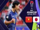 خلاصه بازی  جذاب و دیدنی ژاپن 4 - ویتنام ۲ | جام ملت های اسیا ۲۰۲۳