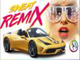 ریمیکس شاد بیس دار ماشین - میکس 2024 فوق العاده