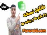 ذخیره سازی و انتقال فایل ها، برنامه ها و تنظیمات ویندوز 7