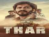 دانلود رایگان فیلم هندی ثار زیرنویس فارسی Thar 2022