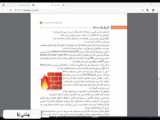 تنظیمات امنیت شبکه - دیواره آتش ( Firewall ) - بخش دوم