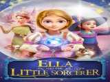 دانلود رایگان فیلم الا و جادوگر کوچولو دوبله فارسی Ella and the Little Sorcerer 2021