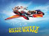 مشاهده آنلاین فیلم چیتی چیتی بنگ بنگ دوبله فارسی Chitty Chitty Bang Bang 1968
