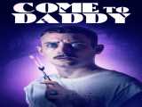 مشاهده آنلاین فیلم بیا پیش بابایی دوبله فارسی Come to Daddy 2019