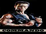 دانلود رایگان فیلم کماندو دوبله فارسی Commando 1985