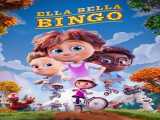 پخش فیلم الا بلا بینگو دوبله فارسی Ella Bella Bingo 2020