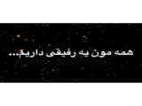 اخیییییییییییی
