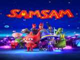 دیدن فیلم سم‌سم دوبله فارسی SamSam 2020