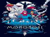 مشاهده رایگان فیلم شاهدخت مونونوکه دوبله فارسی Princess Mononoke 1997