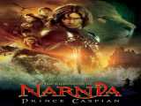 مشاهده رایگان فیلم نارنیا ۲: شاهزاده کاسپین دوبله فارسی The Chronicles of Narnia 2 2008