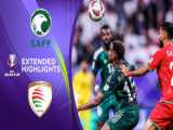 عربستان ۲-۱ عمان|خلاصه بازی|جام ملت های آسیا ۲۰۲۳