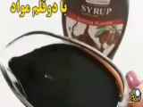سس شکلاتی مخصوص کیک