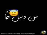 آهنگ سیاه و سفید حامیم