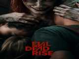 تماشای فیلم ظهور مرده شیطانی دوبله فارسی Evil Dead Rise 2023