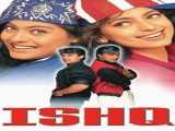 پخش فیلم عشق دوبله فارسی Ishq 1997