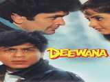 دیدن فیلم دیوانه دوبله فارسی Deewana 1992