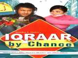 دانلود رایگان فیلم اعتراف دوبله فارسی Iqraar: By Chance 2006