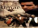 مشاهده آنلاین فیلم عمر دوبله فارسی Umar 2006