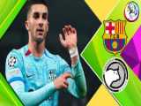 خلاصه بازی  بارسلونا  - یونیونیستاس سالامانکا (گزارش اختصاصی)