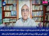 چرا شاه کشور را ترک کرد؟