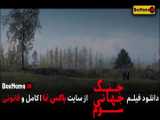 فیلم سینمایی جنگ جهانی سوم فیلمی از هومن سیدی محسن تنابنده