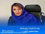 ترک اعتیاد بانوان مشهد 09372814099 کمپ درمانی بستری زنان