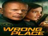 پخش فیلم مکان اشتباه زیرنویس فارسی Wrong Place 2022