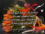 کلیپ. واسه. روز مرد