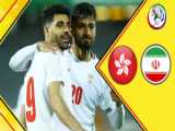 خلاصه بازی ایران ۱-۰ هنگ کنگ | جام ملت های آسیا ۲۰۲۳