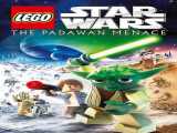 پخش فیلم جنگ ستارگان: تهدید پاداوان دوبله فارسی LEGO Star Wars: The Padawan Menace 2011