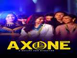 تماشای فیلم آکسون دوبله فارسی Axone 2019