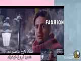 تارخ محمدزاده_ دکلمه ی دلنشین