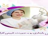 افزایش شانس بارداری