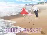 مشاهده رایگان فیلم سبد میوه: پیش‌درآمد زیرنویس فارسی Fruits Basket: Prelude 2022