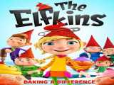 دیدن فیلم الفکینز: پختن یک تفاوت دوبله فارسی The Elfkins: Baking a Difference 2019