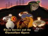 پخش فیلم سه قهرمان و ملکه شاماخان دوبله فارسی Three Heroes and the Shamakhan Queen 2010