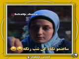 طنز.کمدی .لایک کن