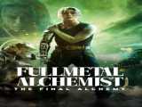 مشاهده رایگان فیلم کیمیاگر تمام فلز: آخرین کیمیا زیرنویس فارسی Fullmetal Alchemist: The Final Alchemy 2022