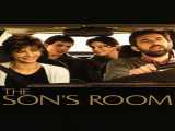 مشاهده رایگان فیلم اتاق پسر دوبله فارسی The Son s Room 2001