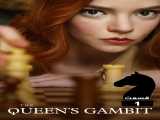 سریال ملکه شطرنج فصل 1 قسمت 1 دوبله فارسی The Queens Gambit 2023