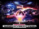 انیمیشن تبدیل شوندگان: جنگ سایبرترون فصل 1 قسمت 1 دوبله فارسی Transformers : War for Cybertron 2023