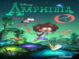 انیمیشن آمفیبیا فصل 1 قسمت 1 دوبله فارسی Amphibia 2022