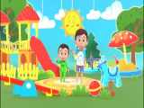 بازی کودکانه - یادگیری انگلیسی - شعر شاد کودکانه - شعر شاد بچه گانه 2024-2025