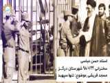 روایت حرم - کتاب مادر که باشی