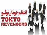 انیمه انتقام جویان توکیو - فصل 1 قسمت 14 - زیرنویس فارسی | Tokyo Revengers